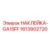 1613902720 НАКЛЕЙКА-GA15FF by Epiroc