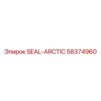 58374960 SEAL-ARCTIC Epiroc