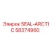 58374960 SEAL-ARCTIC Epiroc