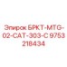 Оригинальный тяжелый кронштейн Epiroc 9753218434 для буровых машин CAT