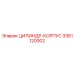 3361120002 ЦИЛИНДР-КОРПУС Epiroc