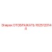 1625120144 ОТОБРАЖАТЬ Epiroc