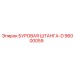 96000059 БУРОВАЯ ШТАНГА-D Epiroc