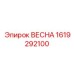 1619292100 ВЕСНА Epiroc
