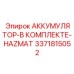 Высоконагруженный гидроаккумулятор Epiroc 3371815052