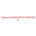 58362549 АККУМУЛЯТОР Epiroc