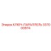 337000974 КЛЮЧ-ПАРАЛЛЕЛЬ Epiroc