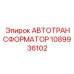 1089936102 АВТОТРАНСФОРМАТОР Epiroc