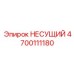 Фото подшипника Epiroc 4700111180 для буровых кареток