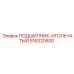 516320600 ПОДШИПНИК-ИГОЛЬЧАТЫЙ Epiroc