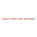 58374099 ПЛИТА-БИТ Epiroc