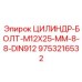 9753216532 ЦИЛИНДР-БОЛТ-M12X25-MM-8-8-DIN912 Epiroc