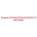 Усиленный кронштейн 3719015696 Epiroc