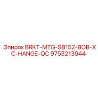 9753213944 BRKT-MTG-SB152-BOB-XC-HANGE-QC Epiroc
