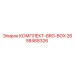 Подшипниковый комплект Epiroc 2658468326 для тяжелых редукторов