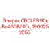 Кабель Epiroc CBCLFS 90кВт460В артикул 1900252055