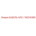 58314385 КАБЕЛЬ-M12-1 Epiroc