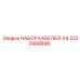3222988896 НАБОР КАБЕЛЕЙ-X4 Эпирок