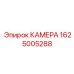 Камера для экстремальных условий бурения