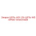 1310031449 ЦЕПЬ-ASY-25-ЦЕПЬ-WS-КРЮК Epiroc