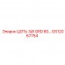 GS12067754 ЦЕПЬ 3/8 GRD 80 Epiroc