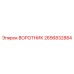 2656832884 ВОРОТНИК Epiroc