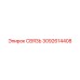 3092614408 СВЯЗЬ Epiroc