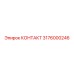 КОНТАКТ Epiroc 3176000246 для буровых установок