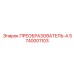 5740001103 ПРЕОБРАЗОВАТЕЛЬ-А Epiroc
