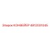 4812031045 КОНВЕЙЕР Epiroc