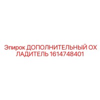 1614748401 ДОПОЛНИТЕЛЬНЫЙ ОХЛАДИТЕЛЬ Epiroc