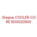 1610020900 COOLER-CORE Epiroc