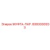 6060000933 МУФТА-ПАР. Epiroc