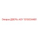 Усиленный комплект двери-ASY 1310034481 Epiroc