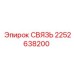2252638200 СВЯЗЬ Epiroc