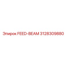3128309880 FEED-BEAM Epiroc