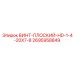 2695958849 ВИНТ-ПЛОСКИЙ-HD-1-4-20X7-8 Epiroc
