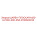 Профессиональная шайба для тяжелой техники Epiroc M20 артикул 4700600014