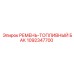 1092347700 РЕМЕНЬ-ТОПЛИВНЫЙ БАК Epiroc