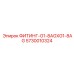 5730010324 ФИТИНГ-G1-8AGXG1-8AG Эпирок