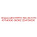2254100000 ШЕСТЕРНЯ-190-3D-51TX40THKX90-0BORE Epiroc