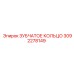 3092278149 ЗУБЧАТОЕ КОЛЬЦО Epiroc
