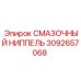 3092657068 СМАЗОЧНЫЙ НИППЕЛЬ Epiroc