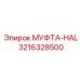 3216328500 МУФТА-HAL Epiroc