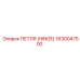 1630047500 ПЕТЛЯ (HINGE) Epiroc