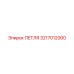 3217012000 ПЕТЛЯ Epiroc