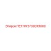 5730019000 ПЕТЛЯ Epiroc