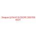 2657696221 ШЛАНГ В СБОРЕ Epiroc