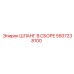 5507238100 ШЛАНГ В СБОРЕ Epiroc