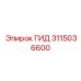 3115036600 ГИД Epiroc
